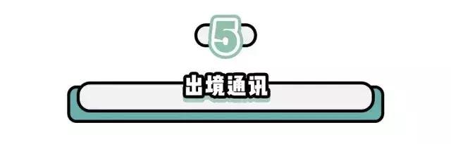 香港购物最省钱攻略,香港购物最佳攻略网站大全