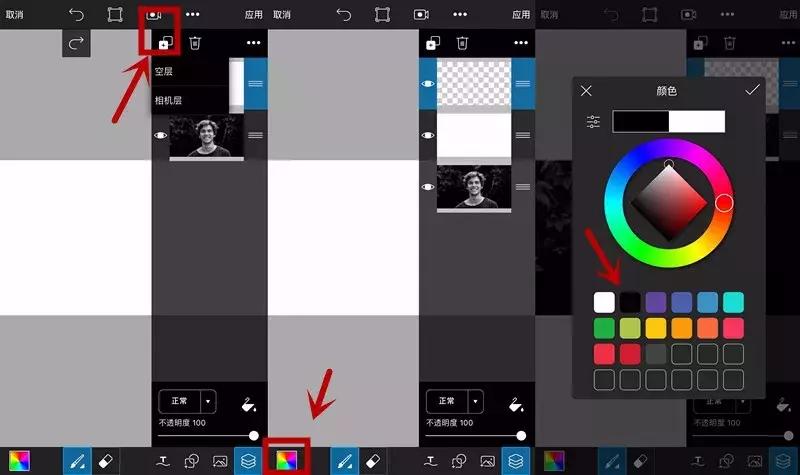 超火的修图神器让你的照片美到爆,最近流行的修图玩法