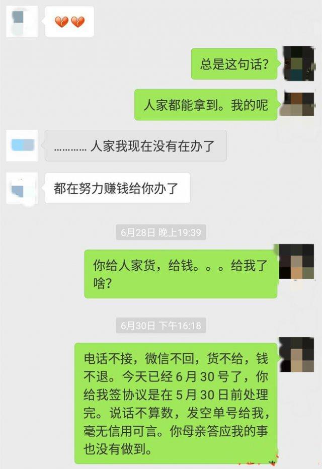 海外代购收不到货,海外代购被骗怎么办