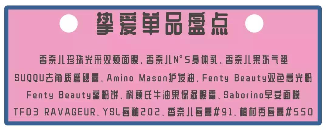 刘嘉玲用的面霜,刘嘉玲代言的面霜