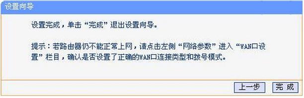 双频的路由器分开怎么设置,腾达双频路由器设置教程