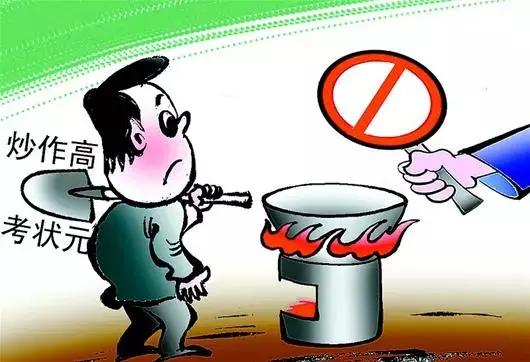 西安市高新一中今天最新消息,西安市高新一中事件