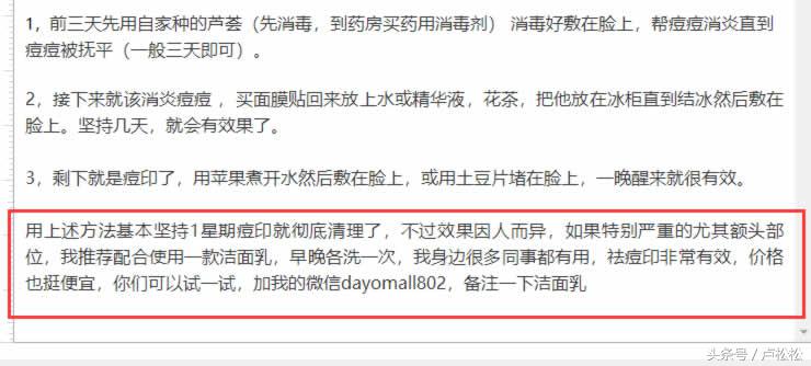 如何快速引满精准粉,纯干货手把手教你