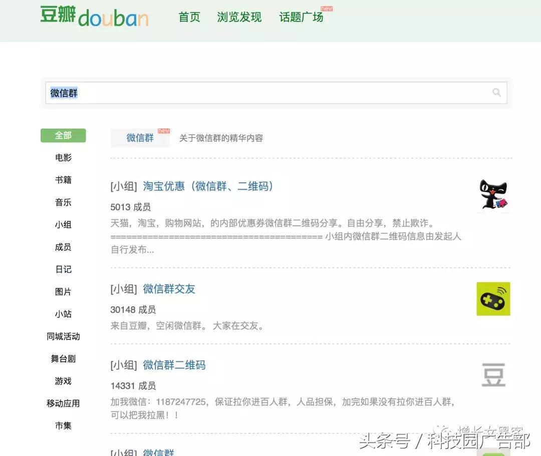 微信咋加满10000人,微信如何快速加500人好友