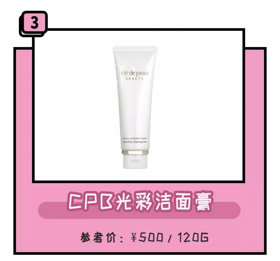 她用200万面霜公开打脸小红书女星？娱乐圈化妆品同款扒料！