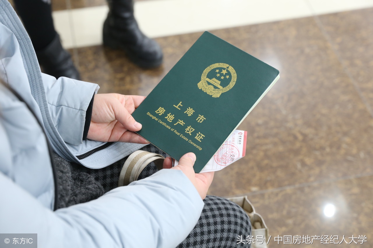 购房合同是谁房产证就是谁名字吗,签购房合同办房产证可以加名字吗