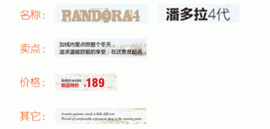 淘宝店铺促销设计教程图,淘宝主图添加促销水印