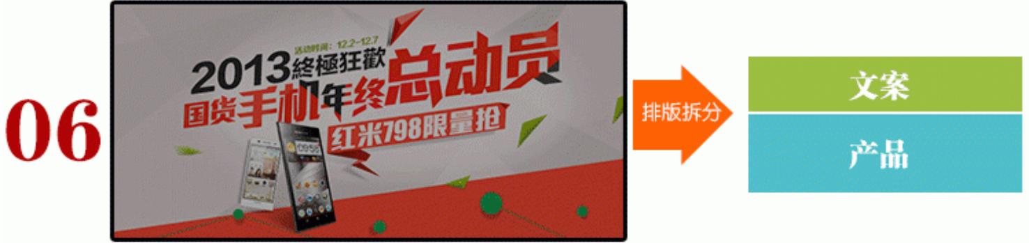 淘宝店铺促销设计教程图,淘宝主图添加促销水印