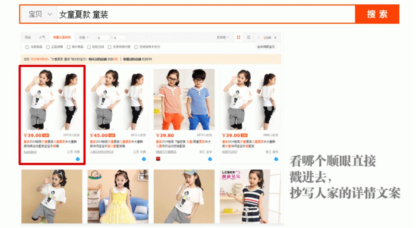 淘宝店铺促销设计教程图,淘宝主图添加促销水印