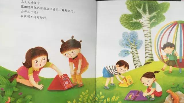 迷你绘本馆布置,幼儿绘本室实景