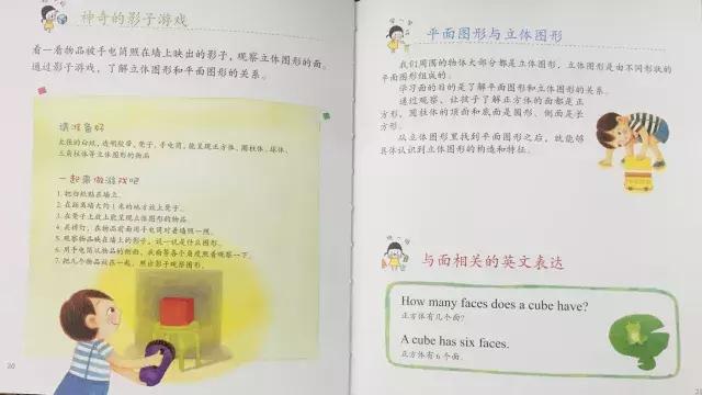 迷你绘本馆布置,幼儿绘本室实景