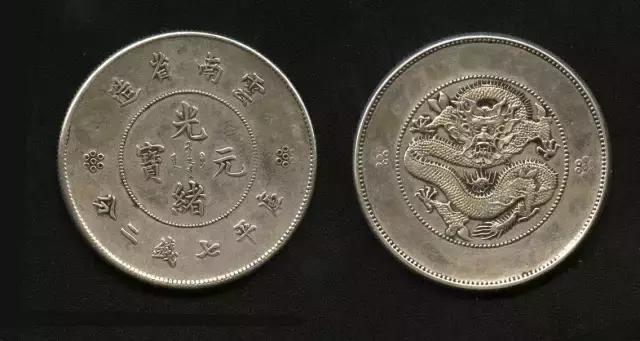 2018年古钱币价格有何变动，看完交易记录惊心