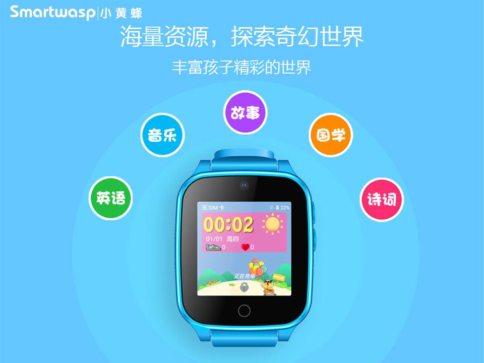 4g智能儿童手表功能,4g儿童小天才手表