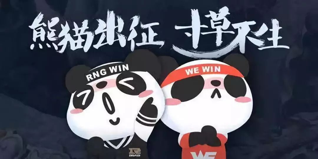 王思聪领头创办的熊猫直播平台,王思聪熊猫直播亏损如何补上