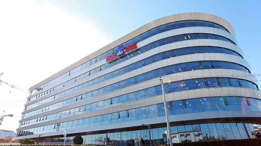 百度已对55369个公立医院名称进行品牌保护，绝不出现商业广告！