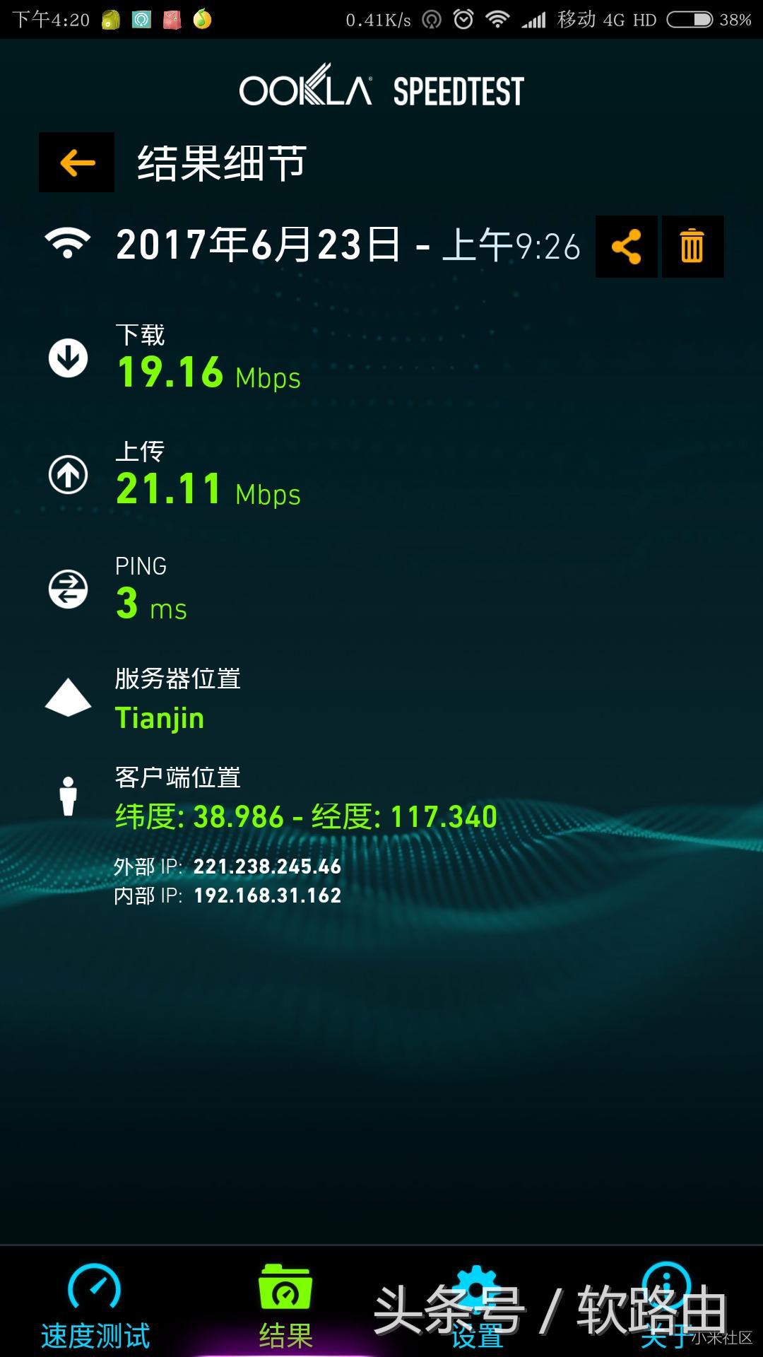 小米路由器3g对比小米路由器4a,小米3g路由器是千兆路由器吗