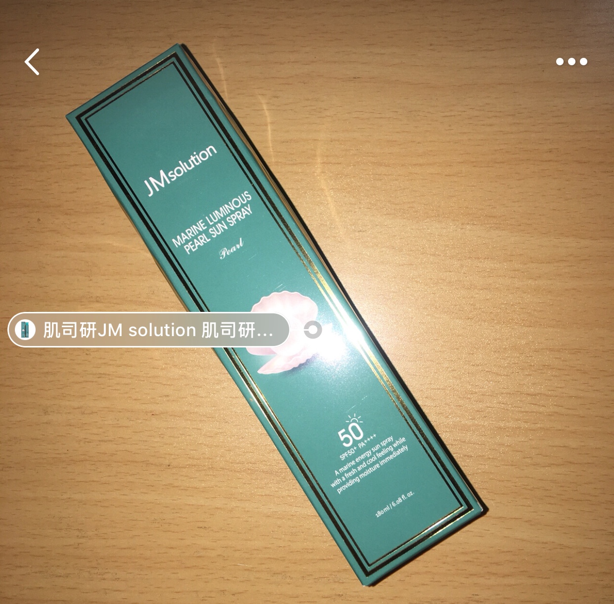 预算有限的护肤品推荐,学生平价50块搞定化妆品