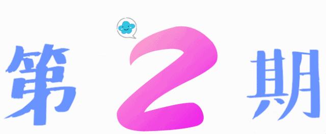 快乐暑假实践营,快乐暑期活动启动