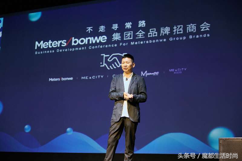 美特斯邦威全品牌招商会,美特斯邦威专卖店开业