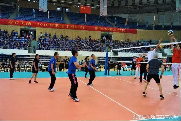 昨天，这场特殊的友谊赛嗨爆杭州