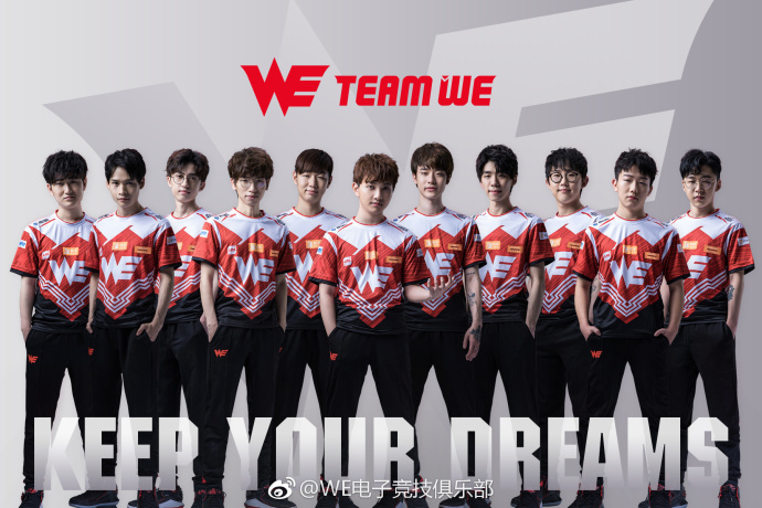 we草莓谈退役,we草莓对战957