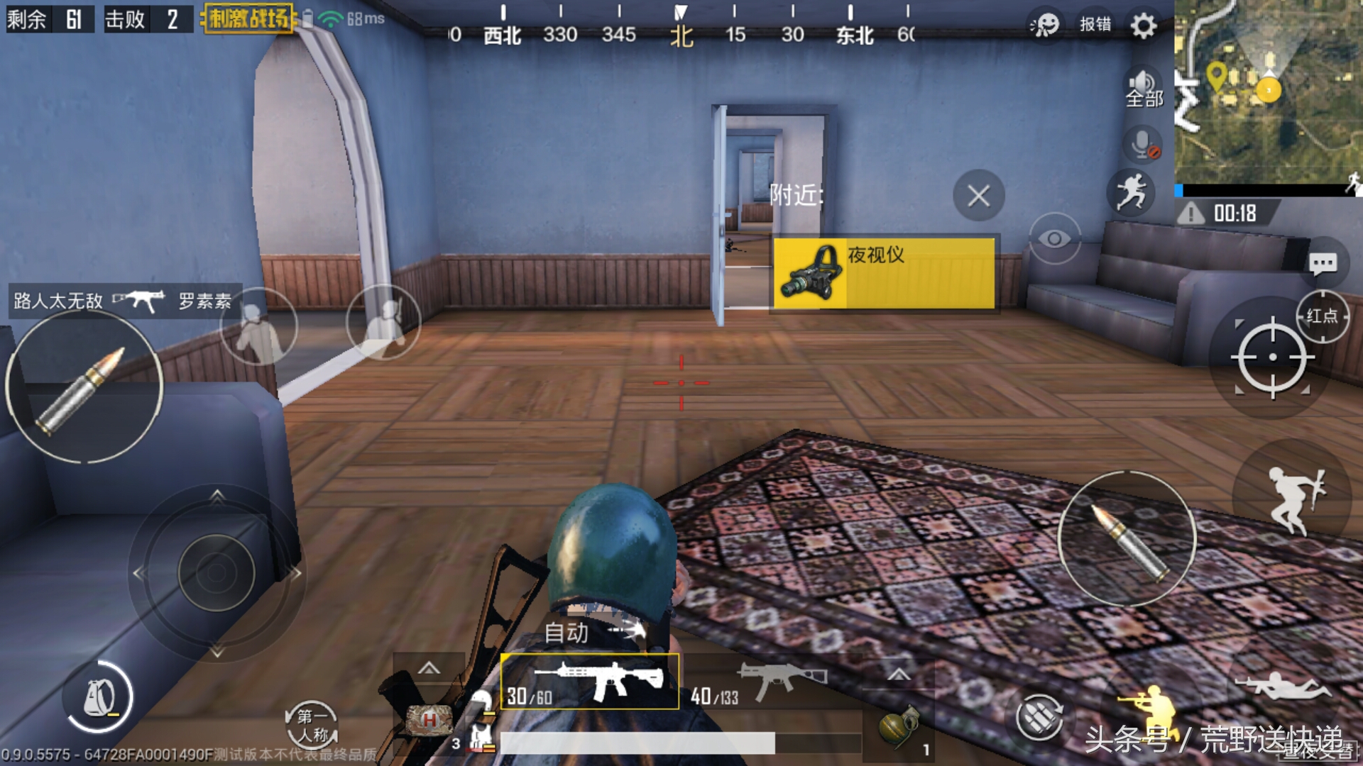 刺激战场：“昼夜模式”黑人史诗级加强，得到这几样物资不得了