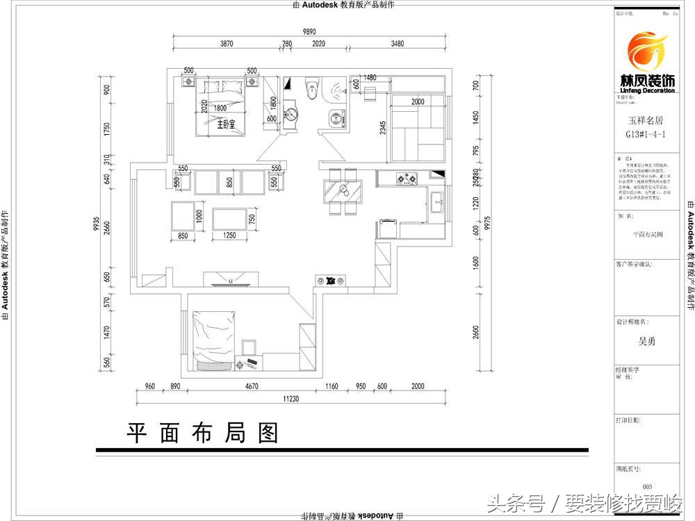 140平三室小户型装修设计效果图,玉祥明居小户型装修图