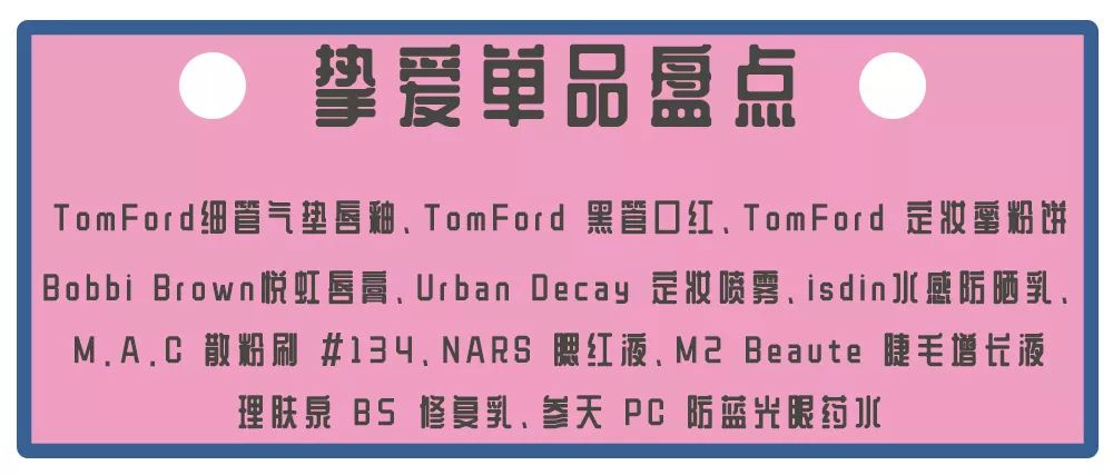 刘嘉玲代言的痘痘修复面霜,刘嘉玲紧致面霜