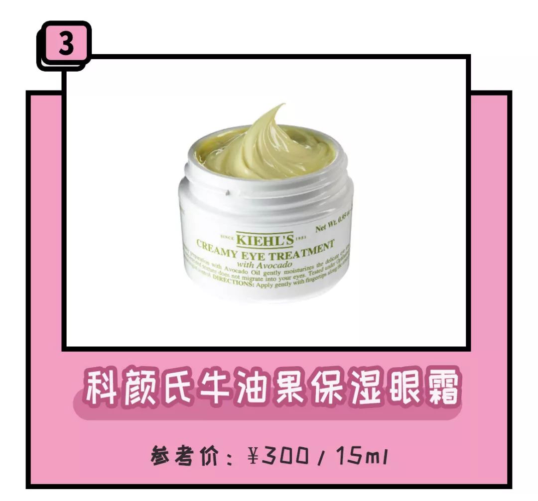 刘嘉玲代言的痘痘修复面霜,刘嘉玲紧致面霜