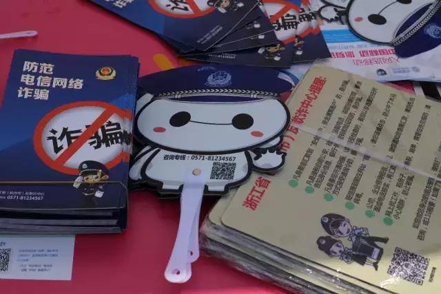 校园防诈骗反邪教活动总结,反校园诈骗常识