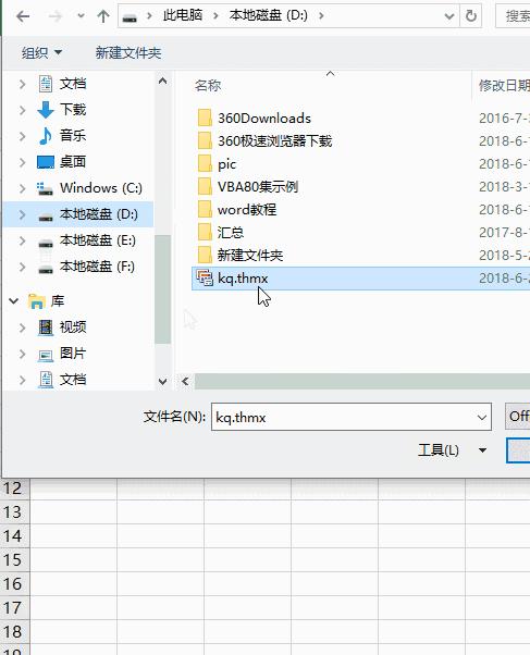 员工考勤表怎么做2021年,小白学习excel制作考勤表