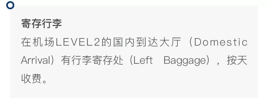 中国出发吉隆坡转机需要过境签吗,120小时过境签