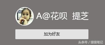 芝麻分的作用,芝麻分怎么大幅度涨分