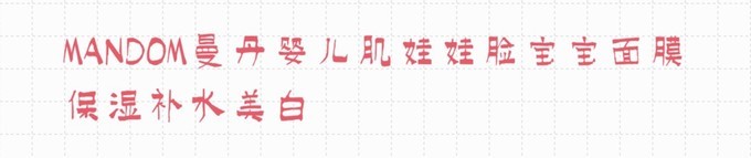 日本买药妆东京和大阪哪里买,日本大阪买药妆