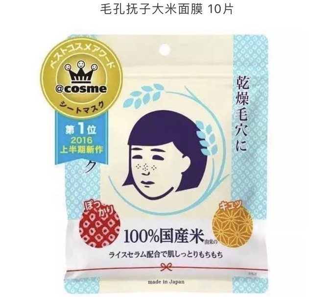 东京大阪费用,东京和大阪药妆店哪个便宜