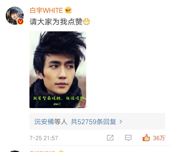 镇魂大结局,镇魂结局朱一龙哭了