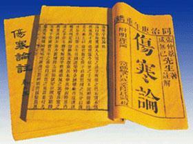 伤寒论52少阳兼证讲解,老中医郝万山讲伤寒论少阳病