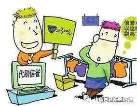 淘宝刷单交5百多是骗局吗,淘宝刷单骗局能立案吗