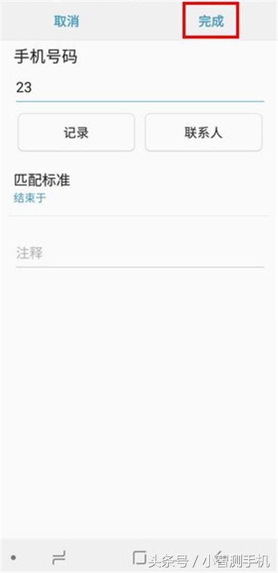 经常收到垃圾短信骚扰拦截不了,三星手机设置短信拦截规则