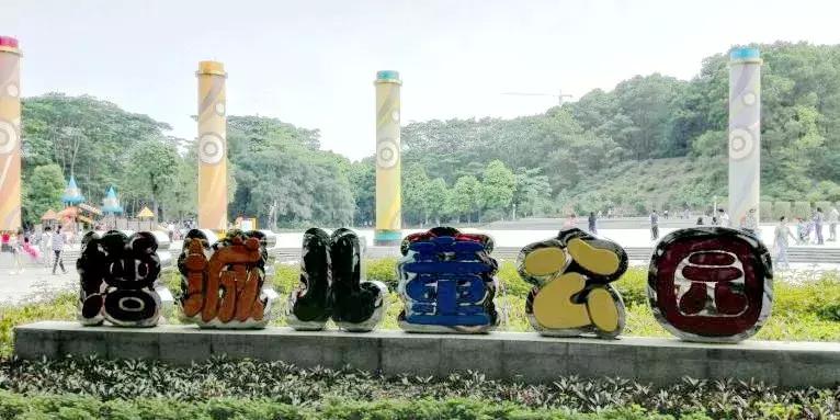 广州番禺十大遛娃必去景点,广州适合带孩子玩的森林公园