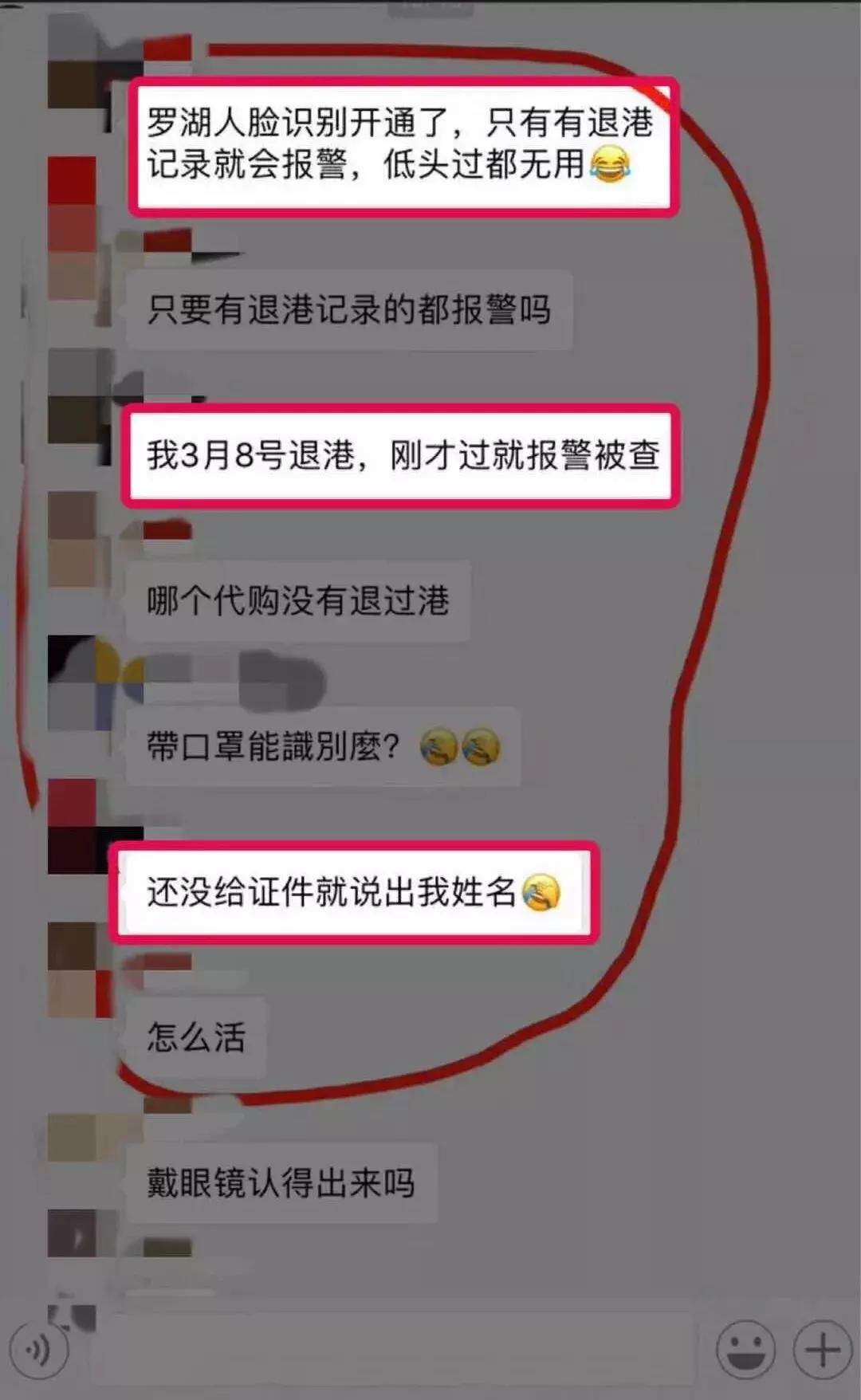 香港代购怎么过海关,香港代购海关不查吗