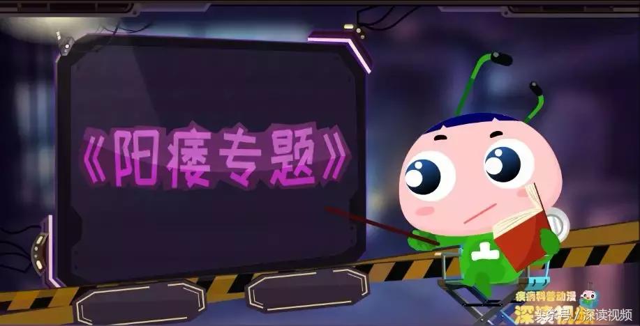 谁让你“兄弟”不给力，谁让你“痿”靡不振？阳痿诱发因素知多少