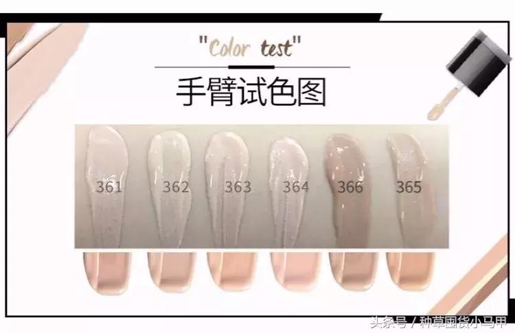 比nars便宜一半的粉底液,比nars还便宜的化妆品牌