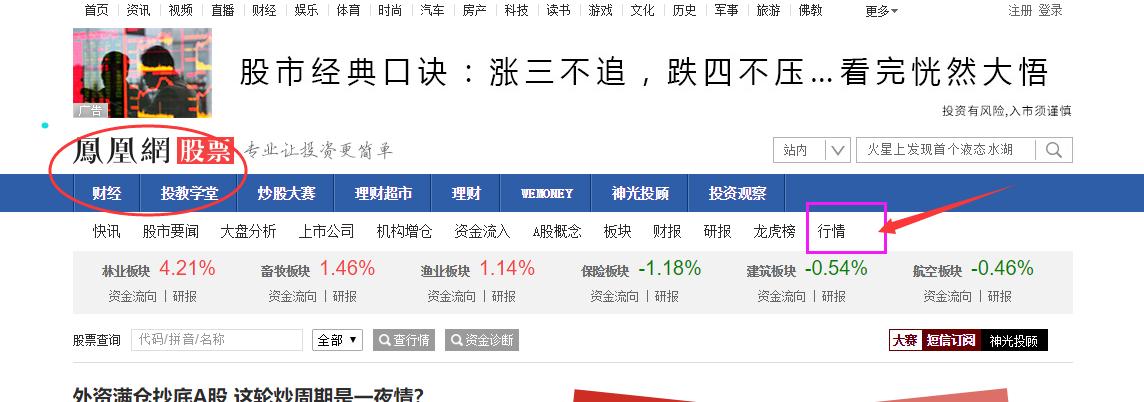 哪些股票股息分红超5%一年,下半年分红高股息股票有哪些