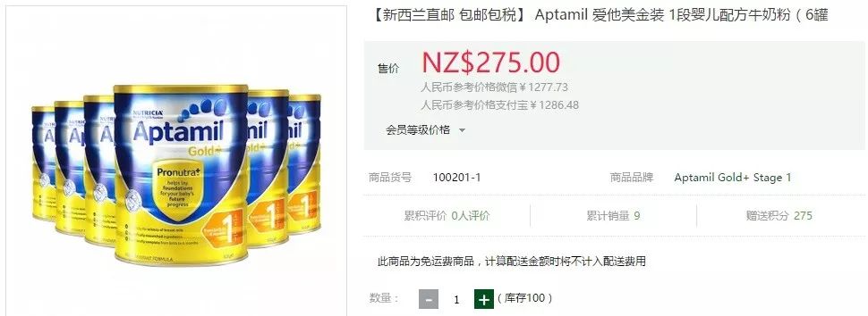 新西兰奶粉问题曝光,新西兰奶粉哪种品牌出问题