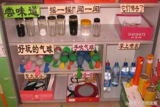 幼儿园科学区角设计,幼儿园区角科学区视频
