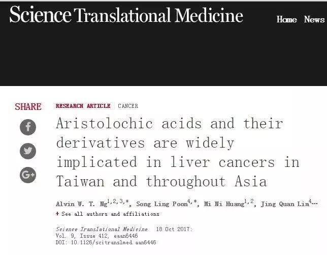 为什么外国人可以接受鱼腥草,外国人有多抗拒鱼腥草