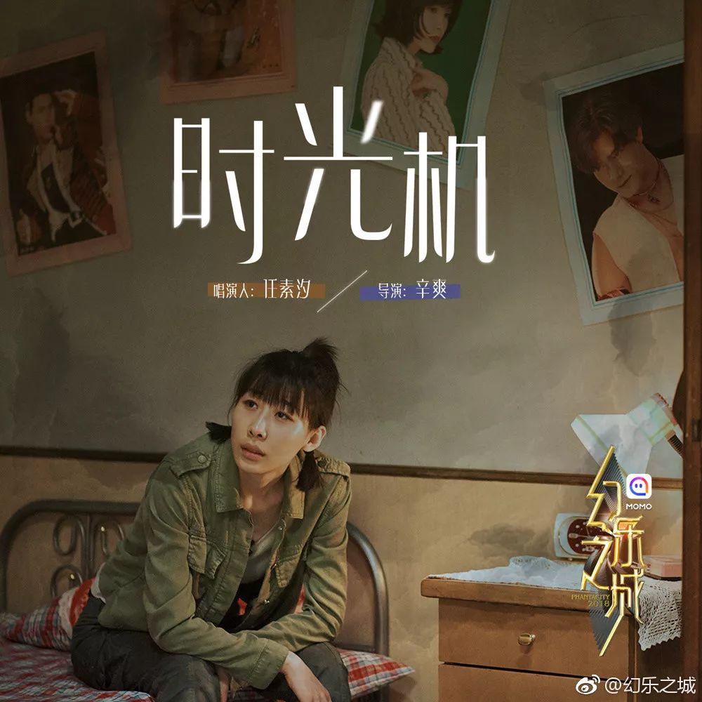 王菲最近有什么综艺,王菲访谈节目有哪些