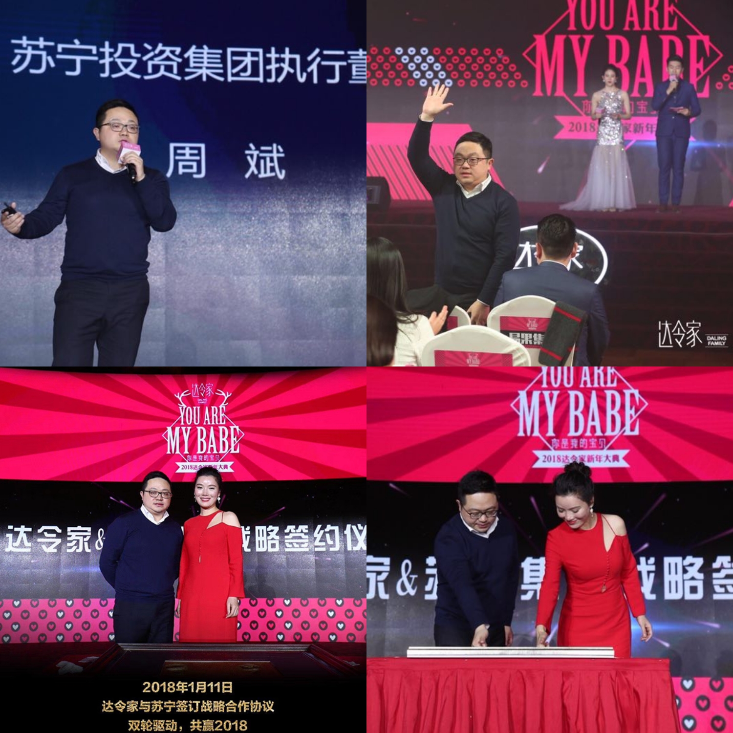 达令家发展史解读,达令家最新视频