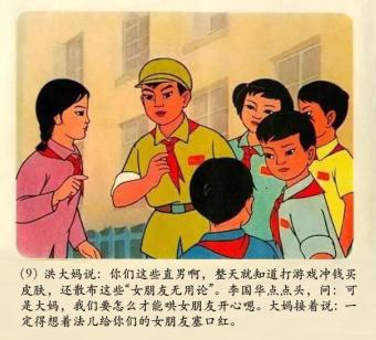 她挑的每支口红都是对的，超市大妈是怎么进化成明星BA的？